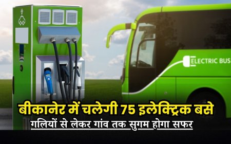 बीकानेर में चलेगी नई 75 इलेक्ट्रिक बसे ,गलियों से लेकर  गांव तक सुगम होगा सफर