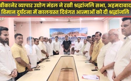 अहमदाबाद विमान दुर्घटना में कालग्रस्त दिवंगत आत्माओं को दी श्रद्धांजलि घायलों के स्वस्थ होने की मंगलकामना की