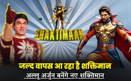 जल्द वापस आ रहा है शक्तिमान, अल्लू अर्जुन बनेंगे नए शक्तिमान