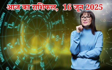 आज का राशिफल 16 जून 2025