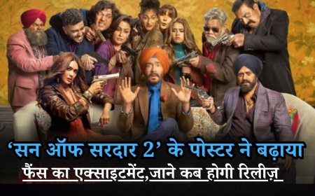 ‘सन ऑफ सरदार 2’ के पोस्टर ने बढ़ाया फैंस का एक्साइटमेंट, जाने कब होगी रिलीज़ 