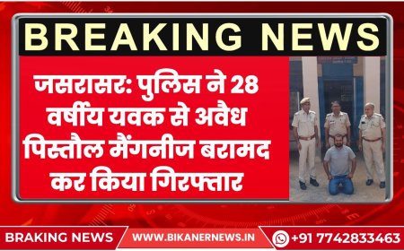 जसरासर: पुलिस ने 28 वर्षीय यवक से अवैध पिस्तौल मैंगनीज बरामद कर किया गिरफ्तार