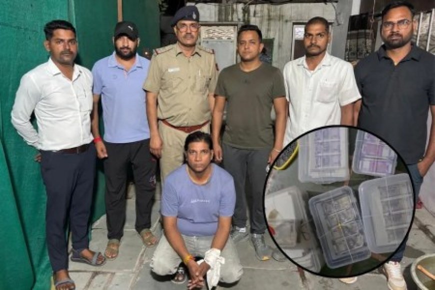 कमरे में पति-पत्नी मिलकर बना रहे थे नकली नोट, अचानक पुलिस पहुंची पुलिस…
