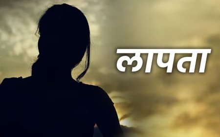 Bikaner Crime : नाबालिग को बहला-फुसलाकर भगा ले गया युवक, पांच दिन बाद भी नहीं लगा सुराग