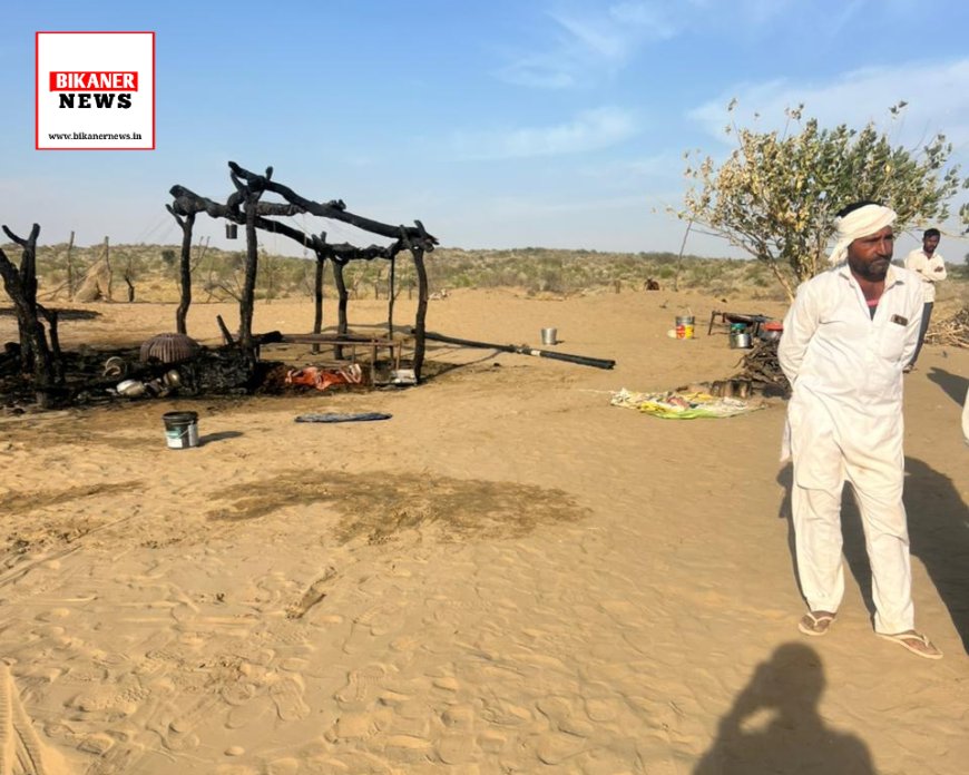 कोलायत: ढाणी में लगी आग से दो वर्षीय मासूम की दर्दनाक मौत, विधायक भाटी पहुंचे मौके पर