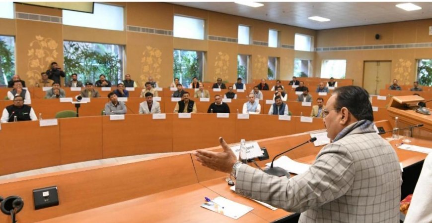 मुख्यमंत्री के साथ बजट-पूर्व बैठक में कर्मचारियों की मांगों पर महासंघ एकीकृत ने रखा पक्ष — चांपावत