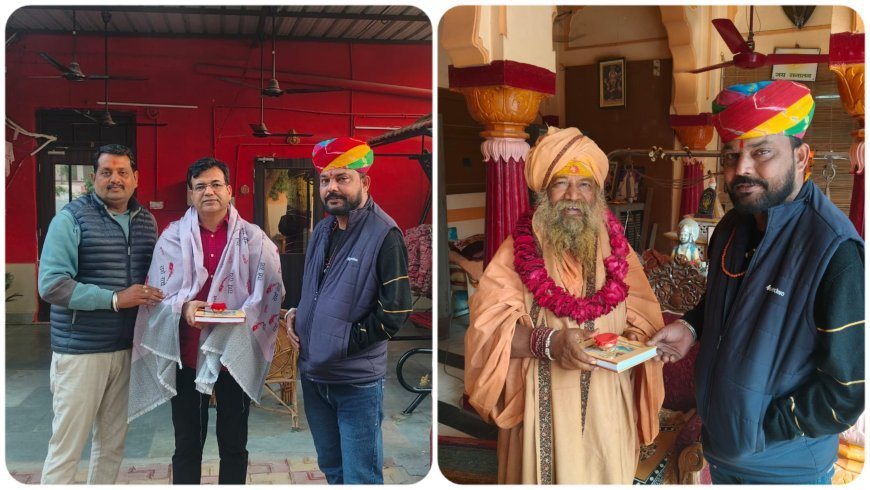 विशोकानंद भारती और योगी हंसनाथ के सान्निध्य में होगा श्रीमद् भागवत कथा और 51 कुंडीय विश्व शांति महायज्ञ