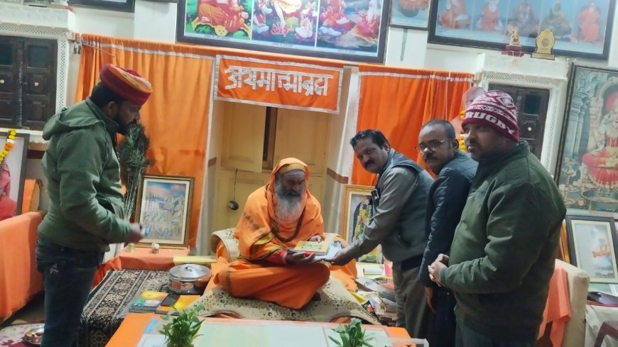 22 से 28 फरवरी तक पॉलिटेक्निक कॉलेज ग्राउंड में श्रीमद्भागवत कथा और 51 कुण्डीय विश्वशांति महायज्ञ होगा     