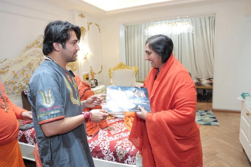 भुआ साध्वी ऋतंभरा की श्रीमद्भागवत कथा में आएंगे भतीजे बागेश्वर धाम के धीरेंद्र शास्त्री