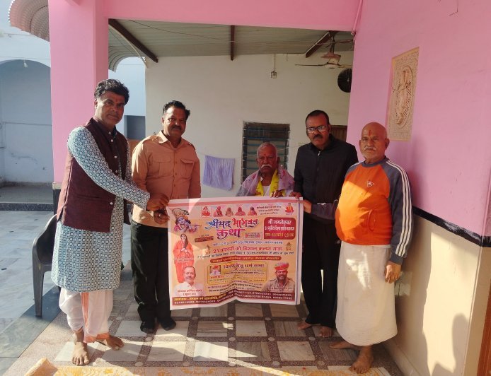 22 से 28 फरवरी तक पॉलिटेक्निक कॉलेज ग्राउंड में साध्वी ऋतंभरा करेंगी श्रीमद्भागवत कथा का वाचन   